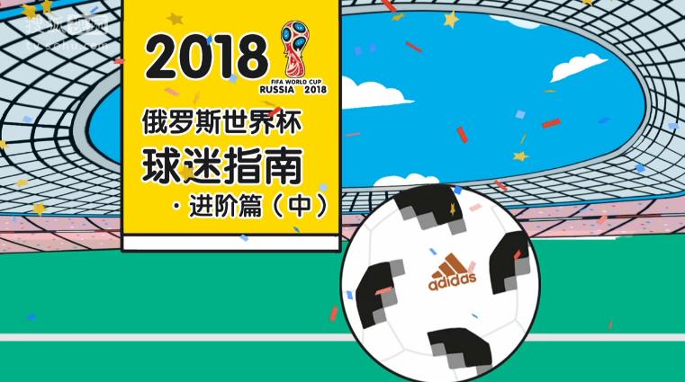 选择最佳平台进行世界杯投注的指南