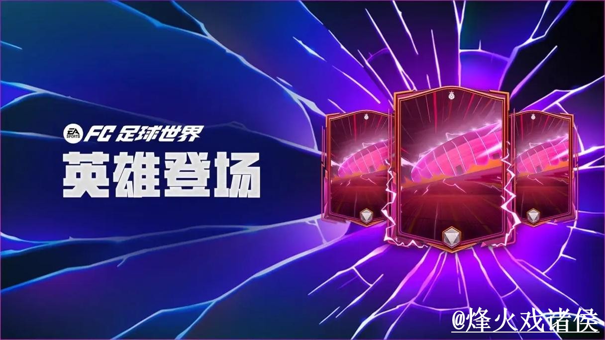 世界杯官网APP对比，打不开问题和地址变化哪个更方便