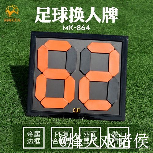 世界杯比分查询注意事项，赛果查询和网站选择整理