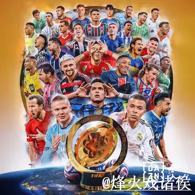 世界杯APP官网问题解析，登录异常与下载异常说明