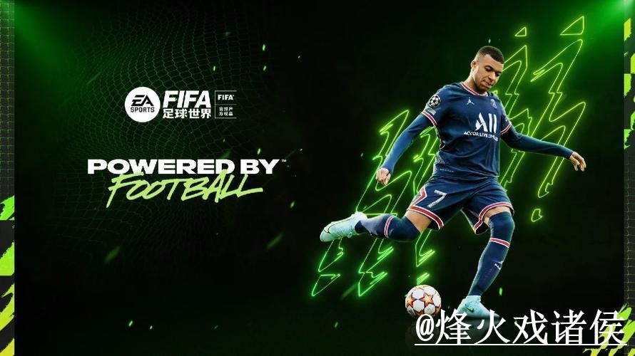 世界杯APP官网问题解析，登录异常与下载异常说明